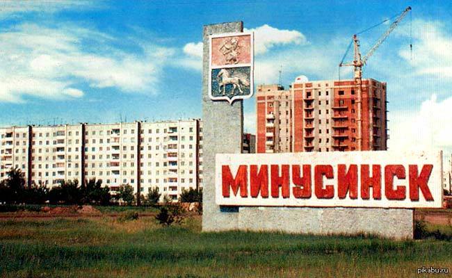 служба открывания дверей Минусинск