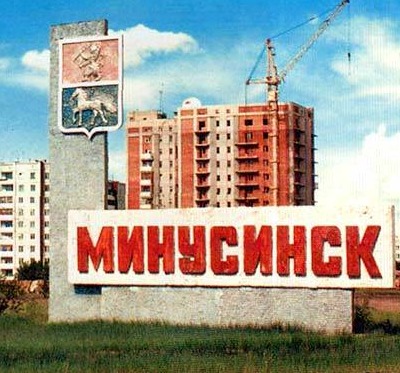 открывание машин в Минусинске